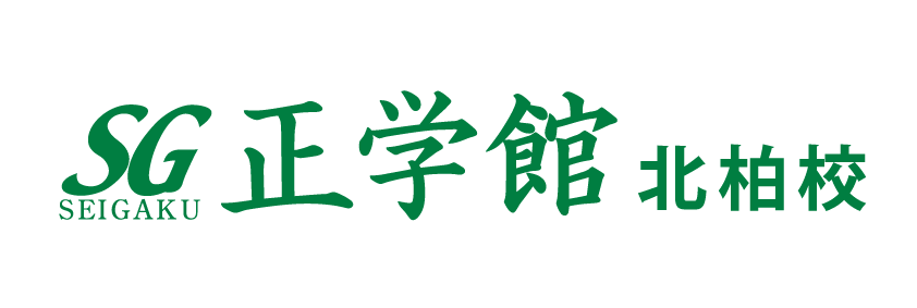 📢漢字検定実施のお知らせ（2022年10月29日） | for next（正学館北柏校）